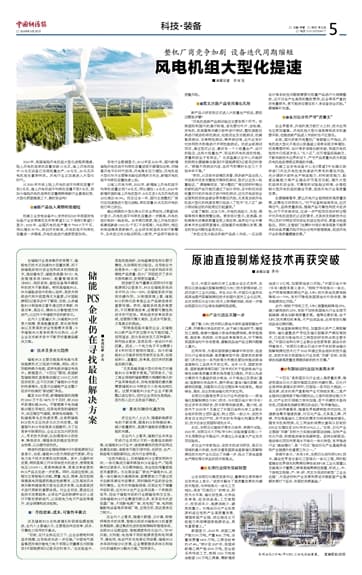 储能PCS企业仍在寻找最佳解决方案
