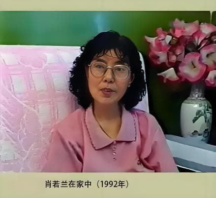 肖若兰：秦腔“闺阁皇后”的艺术人生