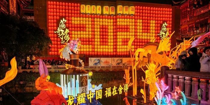 元宵节“赏灯夜游”热度持续高涨 上海豫园将呈现史上首个数字人点灯
