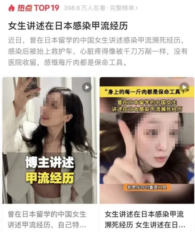 身上有肉能扛病？脂肪竟是健康 “多面手”，关乎生死