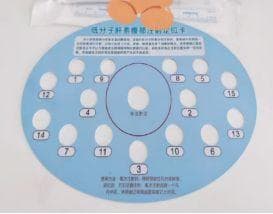 低分子肝素皮下注射技巧？一文说清！
