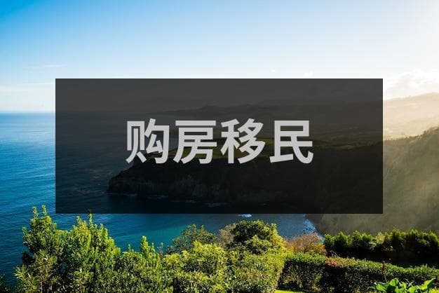 持护照去香港最新规定及注意的事