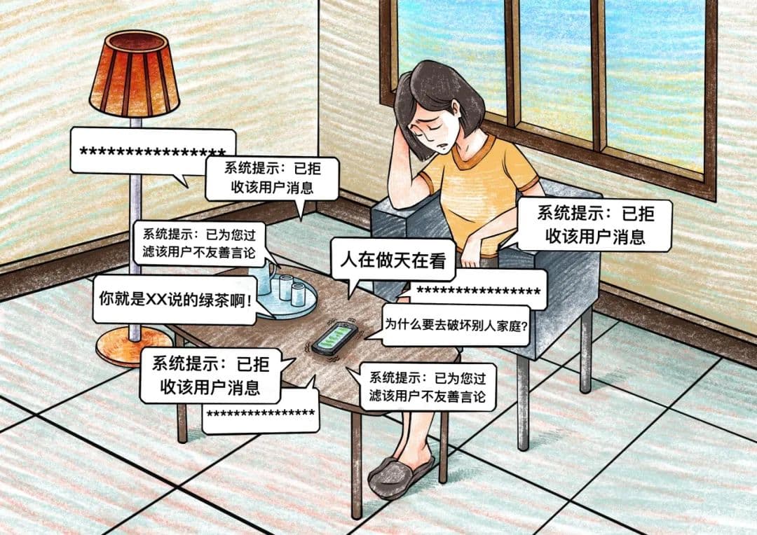 “法官，我只想要一个真诚的赔礼道歉”