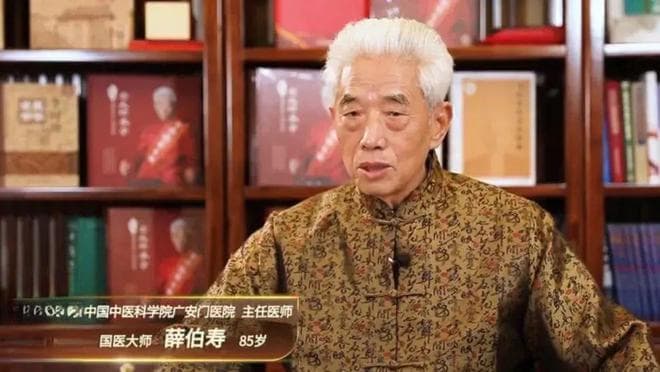 乙肝双解汤：国医大师治疗乙肝转氨酶高的临床验方