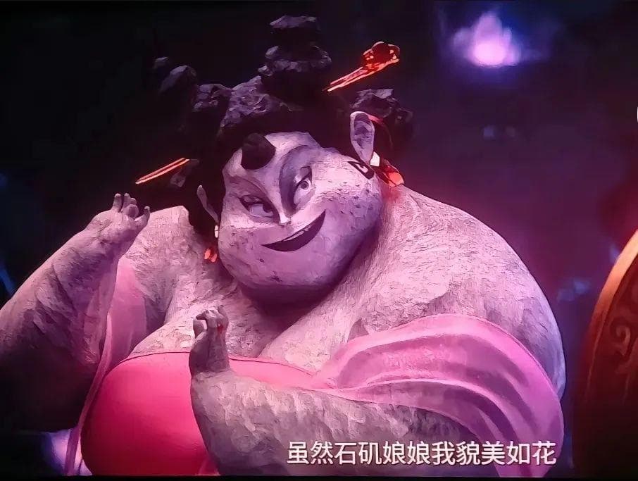 神话体系里，真实石矶娘娘是怎样的？
