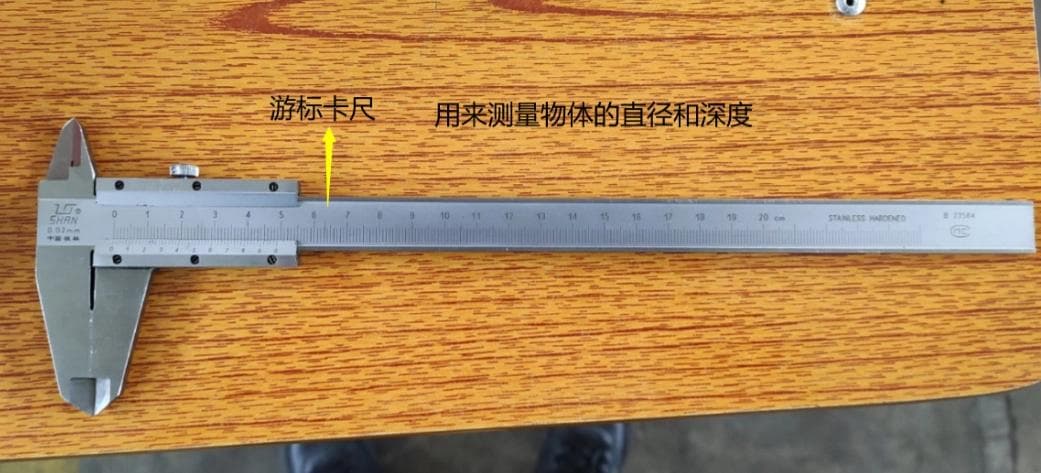 简述汽车维修常用到的量具有哪些