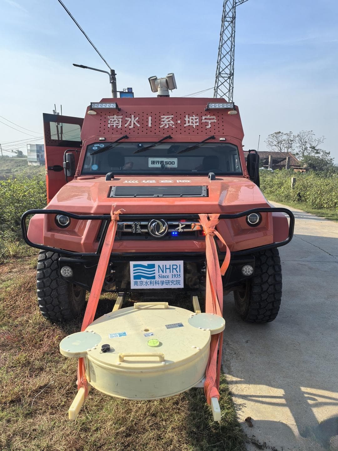 压实责任 完善机制 精细调度——衡阳、岳阳、怀化分享水旱灾害防御经验