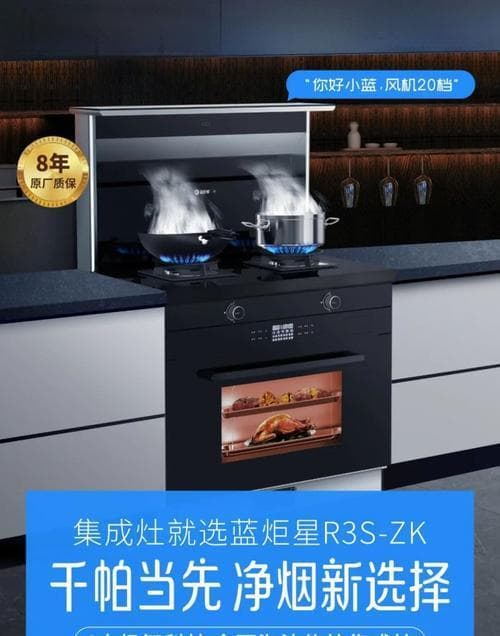 集成灶自动跳闸熄火的原因及解决方法（探究集成灶熄火的原因）