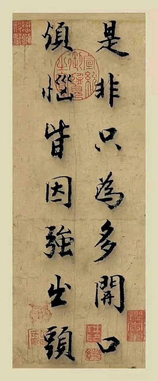 《坛经》的思想源流