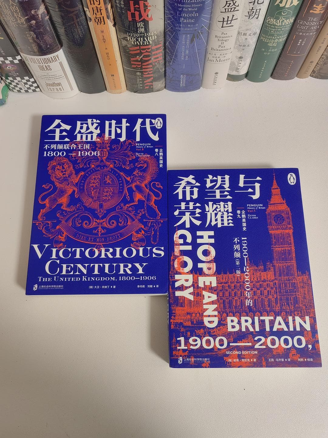 探索英国百年历史的变迁