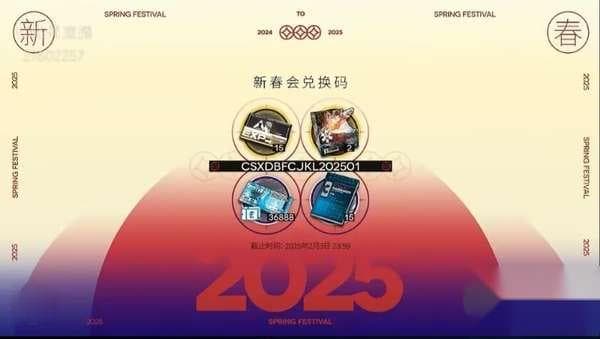 明日方舟新干员与更新内容全解析