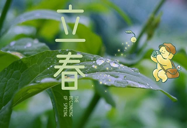 “春打六九头，立春要躲春”，哪些人立春时要“躲春”？怎么躲？