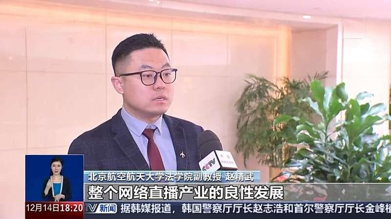 千万粉丝网红"祁天道"被行拘：网络直播乱象何时休？