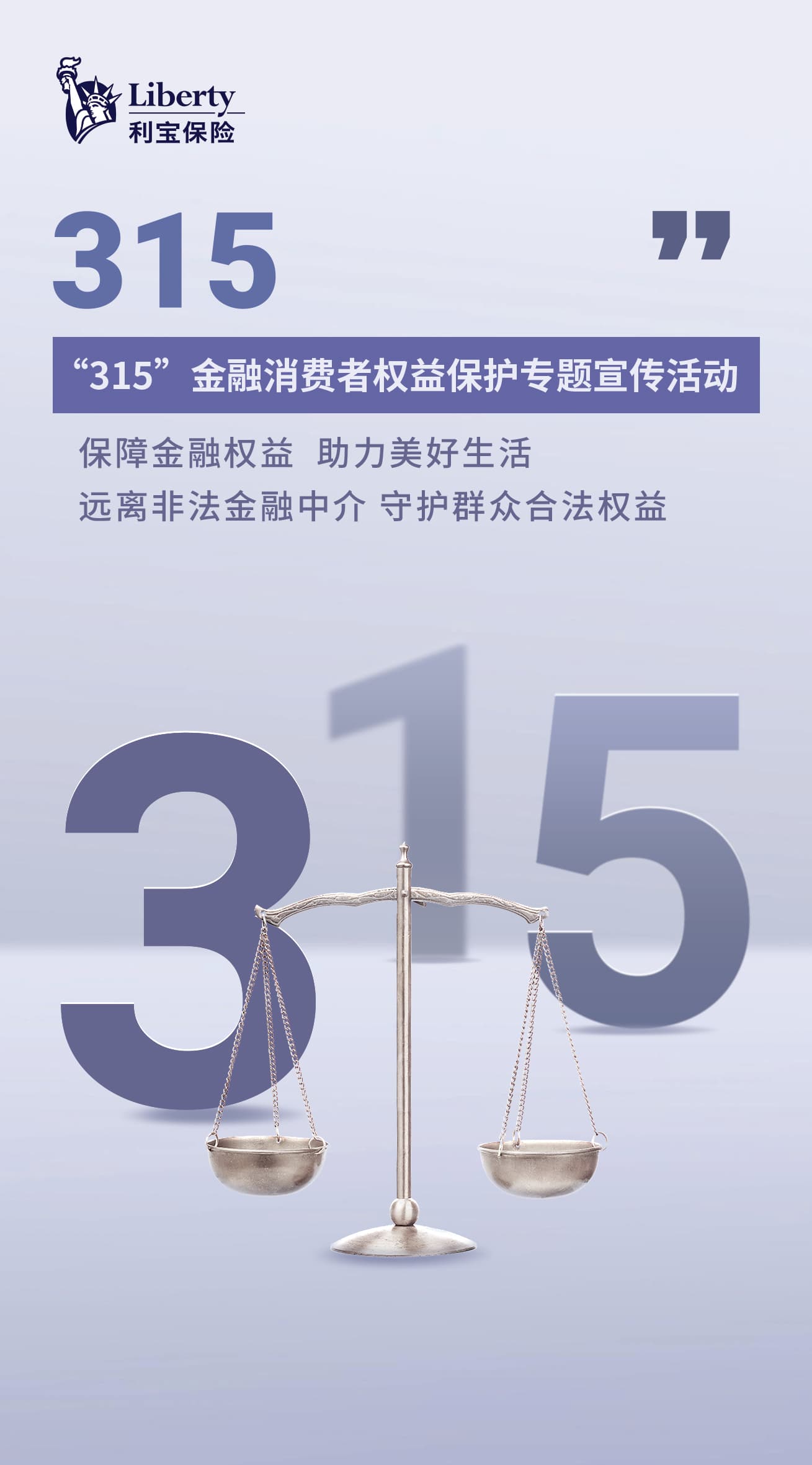 3.15以案说险 | 健康险投保：如实告知，理赔无忧！