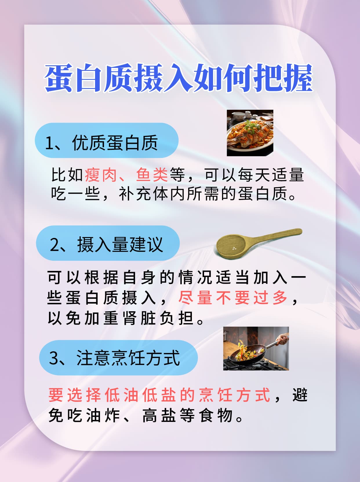 肺手术后恢复吃什么？医生告诉你这些营养秘诀