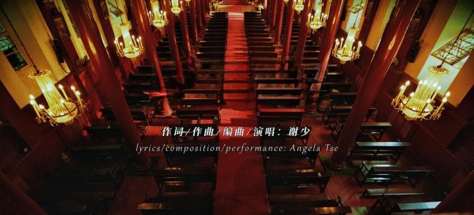 音乐人谢少新歌《Crucifixus》上线：卡拉瓦乔光影中的音乐电影