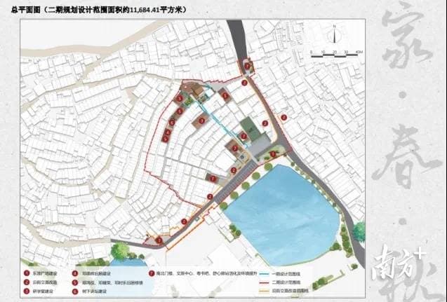 效果图曝光！“院士村”桥头邓屋启动修缮及专题展览项目