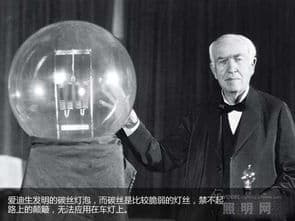 爱迪生都有哪些发明？
