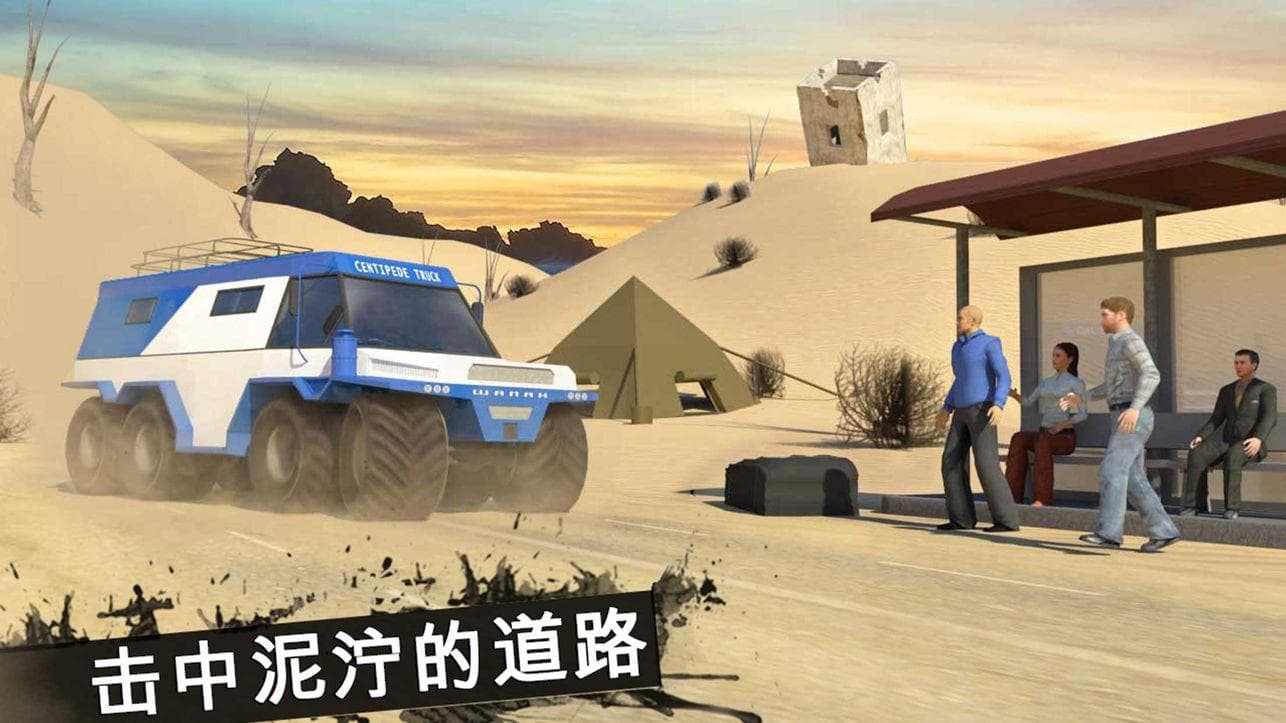 从山地到沙漠，旋转轮胎让玩家尽享越野乐趣