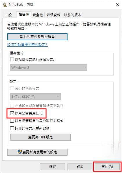 全屏幕 vs 无边框窗口：游戏模式选择指南