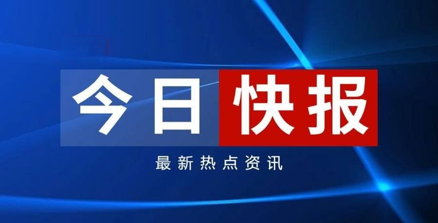 网上办理营业执照年检的入口及步骤
