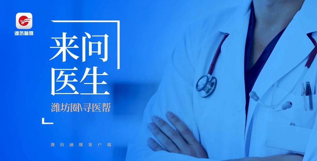 来问医生 | 你还在纠结服药时间吗？