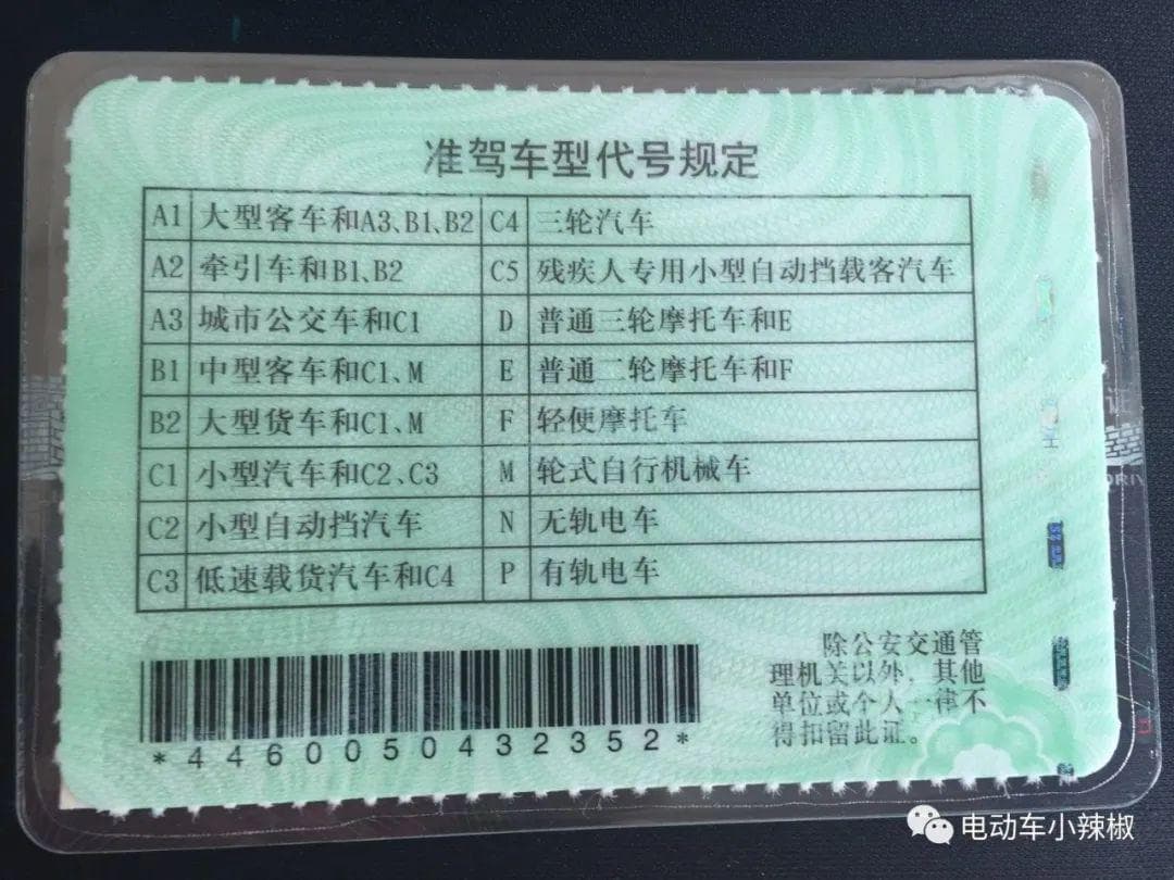 老年人骑得小三轮、老头乐是机动车吗？上路要考驾照吗？交警明确