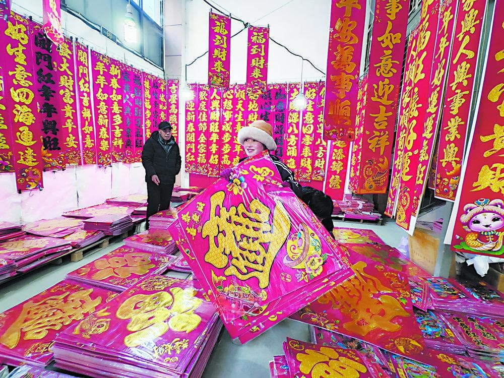 春节饰品市场升温，年味儿渐浓
