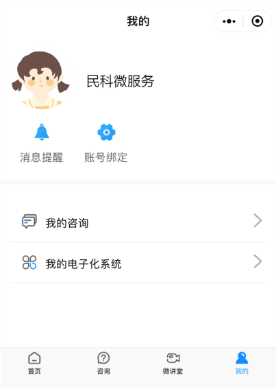 临床执业助理医师变更执业范围指南