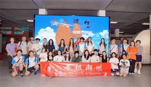 海外华裔青少年寻根汕头：感受侨批文化，体验潮汕非遗