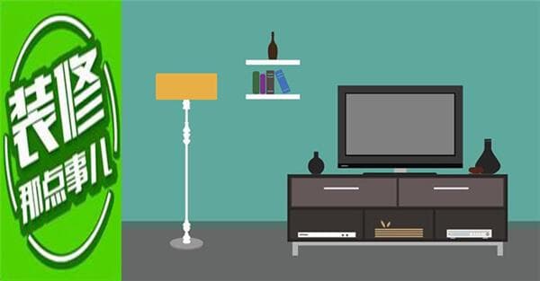 装修新手必看：自装、清包、半包、全包、整装有何不同？