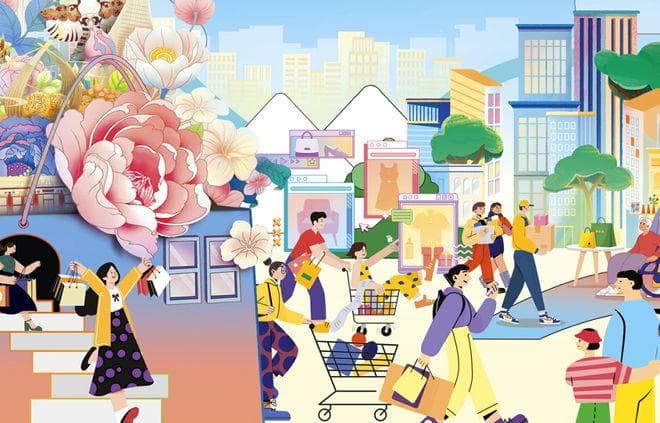 当代人的消费观：六大新变化，五大新趋势