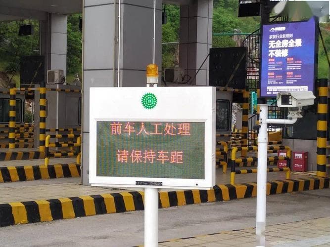 江西高速ETC失效问题及解决方案