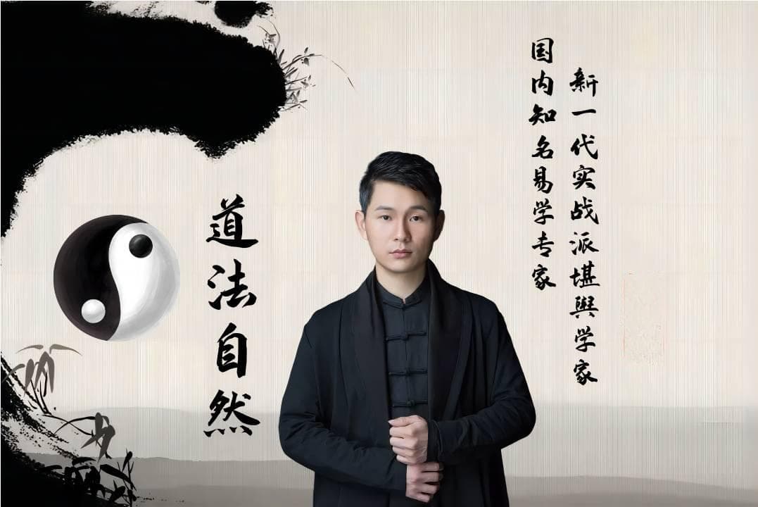 探秘现代风水命理：王镜海老师解析起名艺术的深远意义