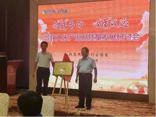 江苏兴化：做优稻米产业 铺就乡村振兴“稻”路