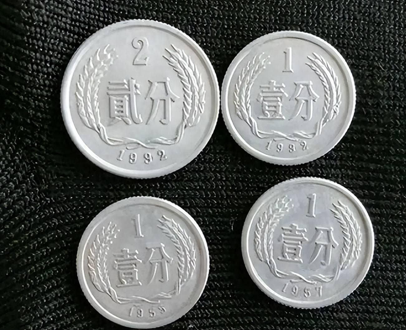 全国少见的1分硬币，单枚升值400万倍以上，你有吗？