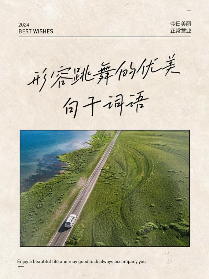 表示动作的字词有哪些？动作词大全：常用动词及表示动作的其它词语!