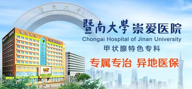 确诊甲状腺疾病需要做哪些检查？又该如何保护甲状腺健康？