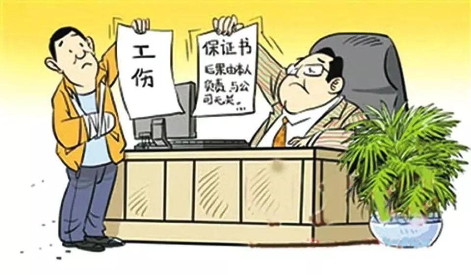 工伤认定全攻略：10种证据+7种法定情形详解