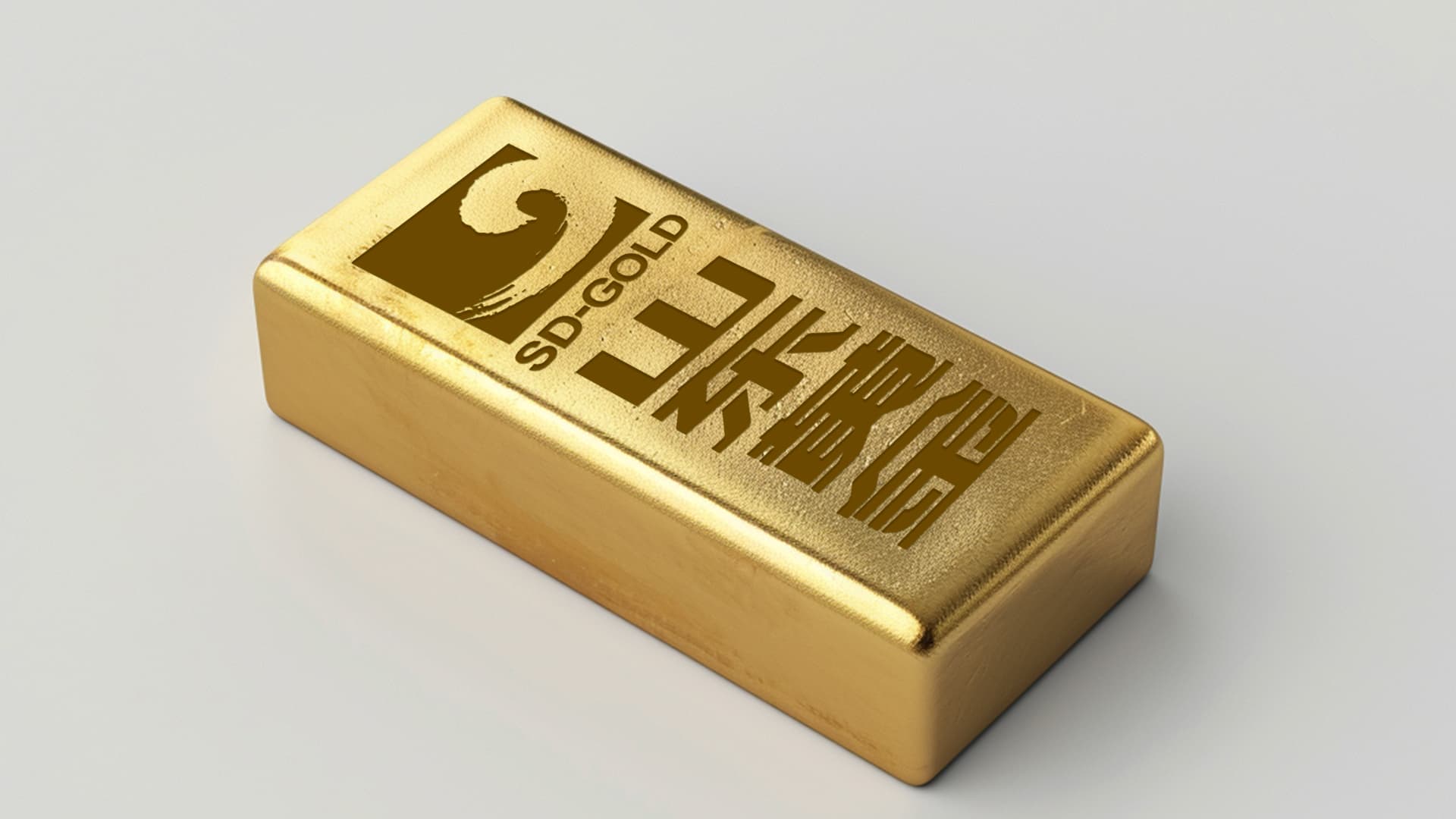 1600亿资产 vs 千亿负债：山东黄金的扩张与风险平衡术