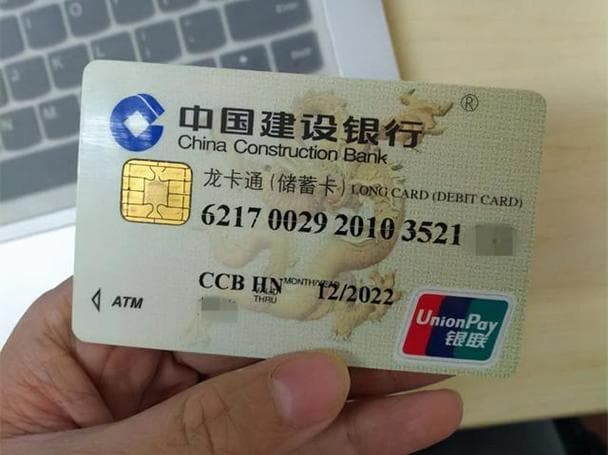 借记卡还是储蓄卡？一文读懂两种银行卡优劣