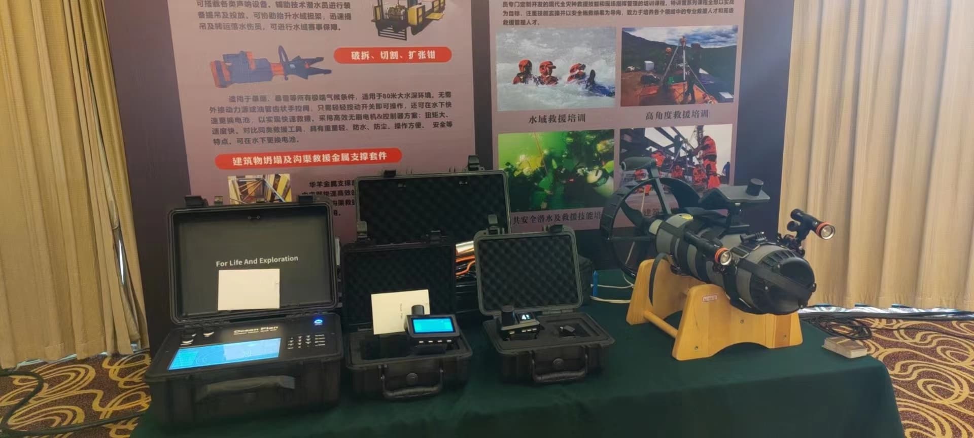 水救技术高峰论坛+千岛湖空水救援实战演练，战力值拉满！