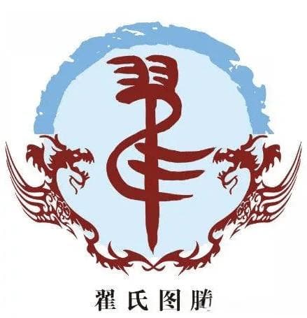 洪洞大槐树 | 每期一姓——翟姓