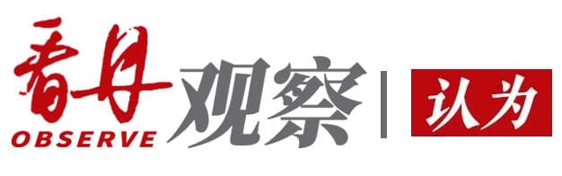 演员徐娇劝阻男子餐厅抽烟被抢手机！无禁烟标=默许吗？