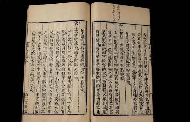 八字命理：贪财坏印的深层解析与化解之道