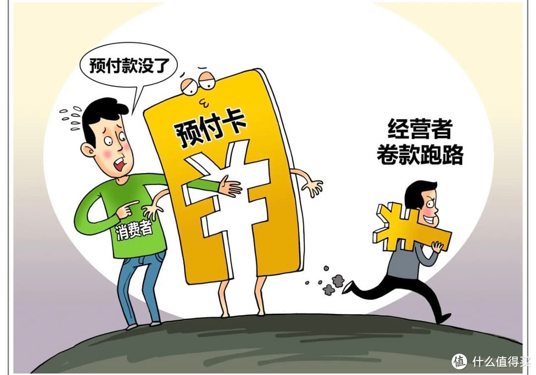 放心消费科普大赛深度解析预付卡消费风险，选择正规渠道保障资金