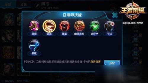 王者荣耀典韦团战技巧详解：如何在团战中发挥最大威力
