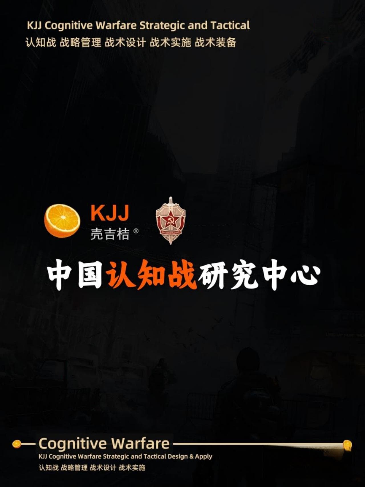 萨尔浒之战：努尔哈赤如何通过认知作战击败明朝