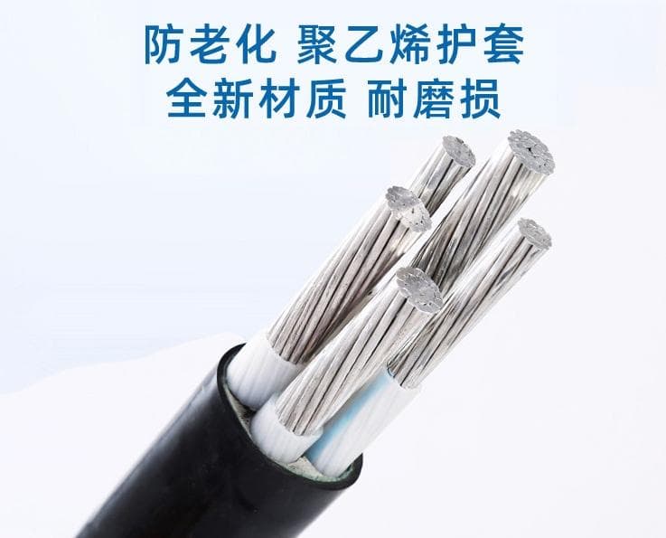 一文读懂电线电缆：符号、结构与应用全解析