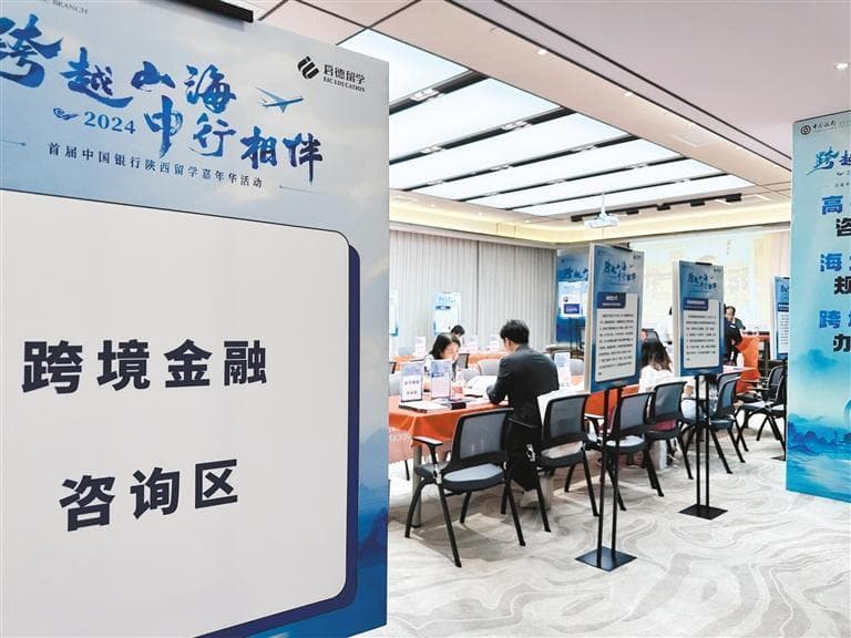 留学贷款如何申请？怎么开存款证明？这些留学金融实用技巧请收好